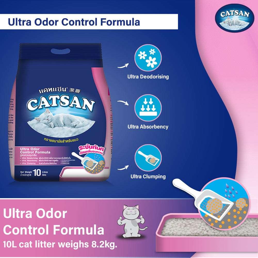 Catsan Ultra Odour Control Clumping Cat Litter - Cadotails