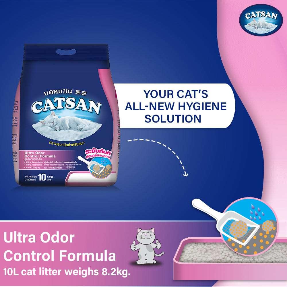 Catsan Ultra Odour Control Clumping Cat Litter - Cadotails