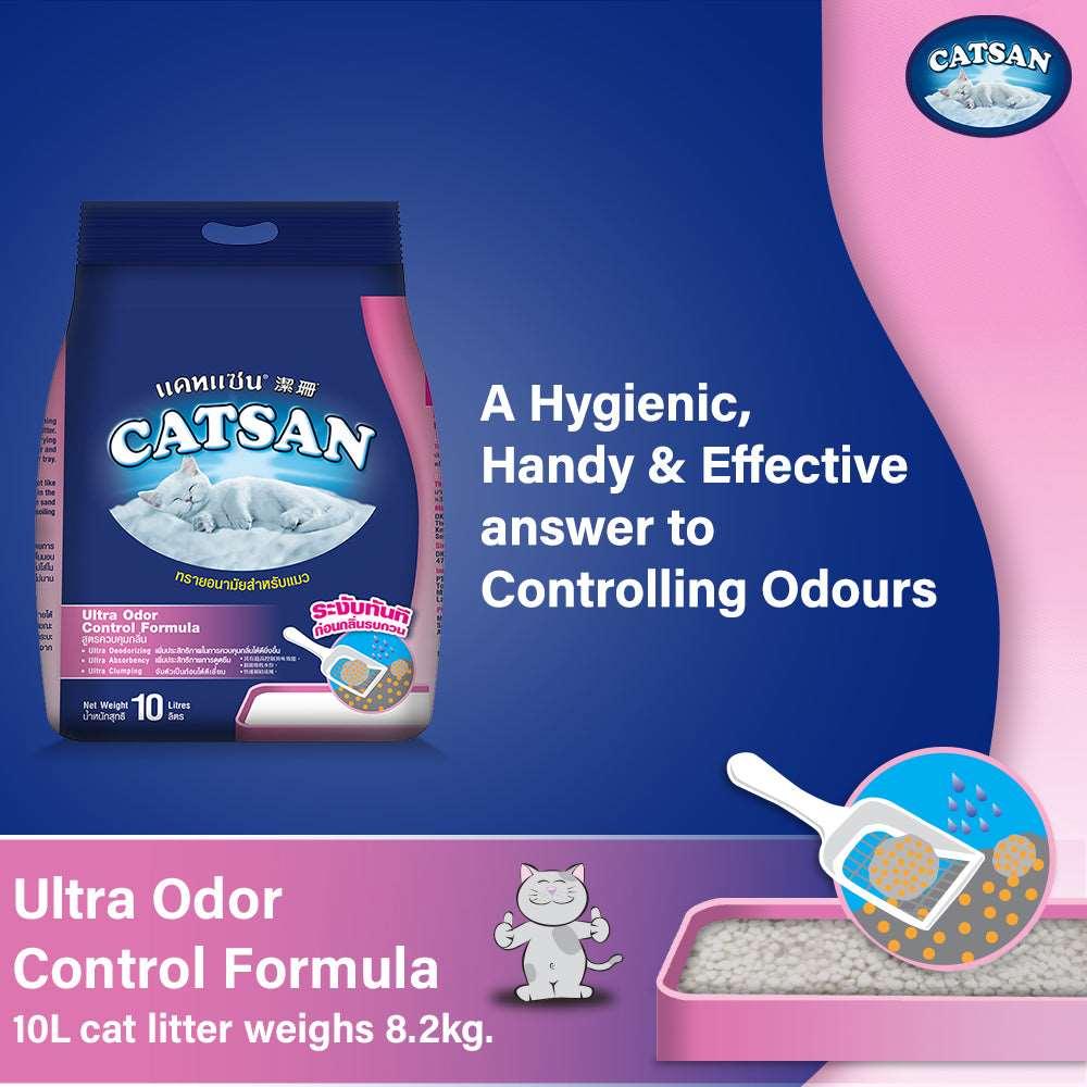 Catsan Ultra Odour Control Clumping Cat Litter - Cadotails