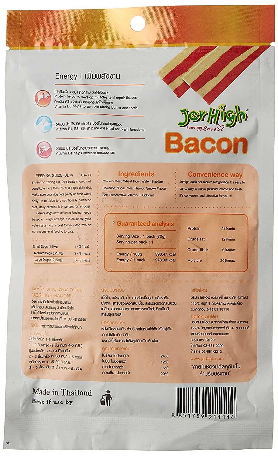 Jerhigh Bacon 70G Dog Treat - Cadotails