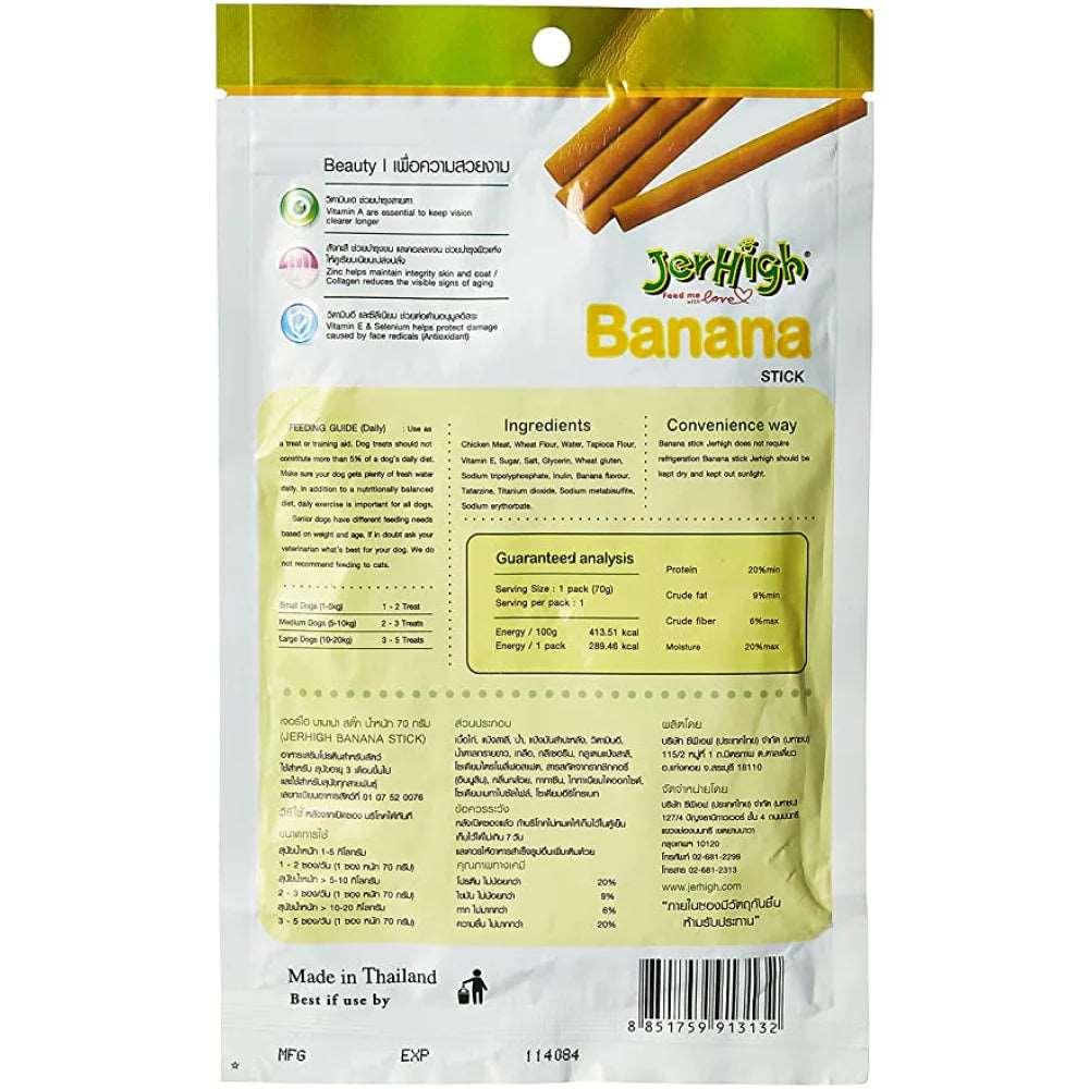 Jerhigh Banana Flavored 70G Dog Treat - Cadotails