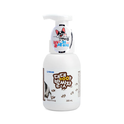 Forcans Paw Cleaner For Dogs - Cadotails