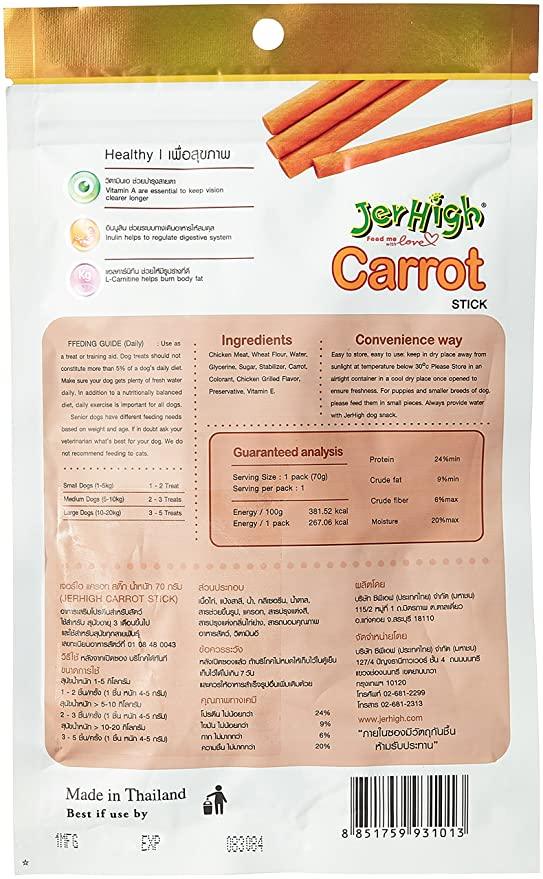 Jerhigh Carrot Flavored 70G Dog Treat - Cadotails