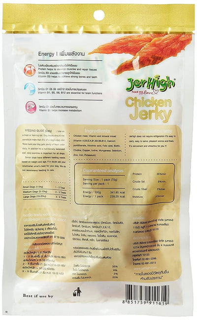 Jerhigh Chicken Jerky 50G Dog Treat - Cadotails