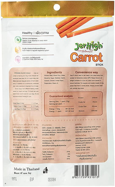 Jerhigh Cookie 70G Dog Treat - Cadotails