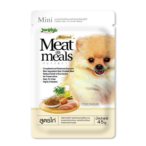 Jerhigh Meat As Meals Chicken Recipe 45G Dog Treat - Cadotails