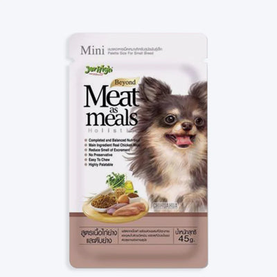 Jerhigh Meat As Meals Grilled Chicken 45 Gm Dog Treat - Cadotails