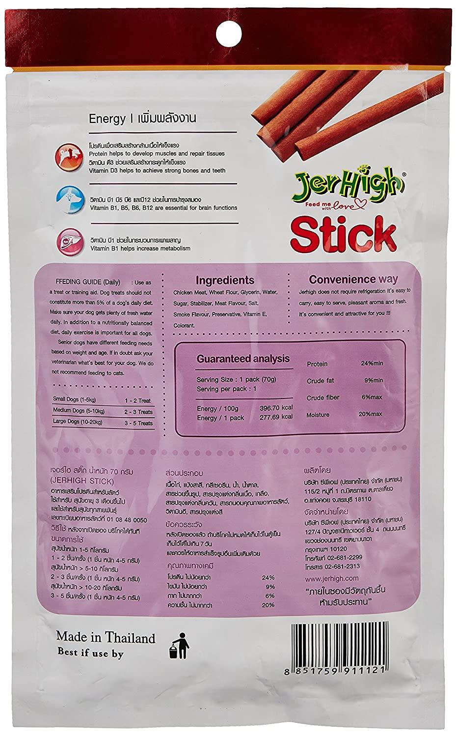 Jerhigh Stick 70G Dog Treat - Cadotails