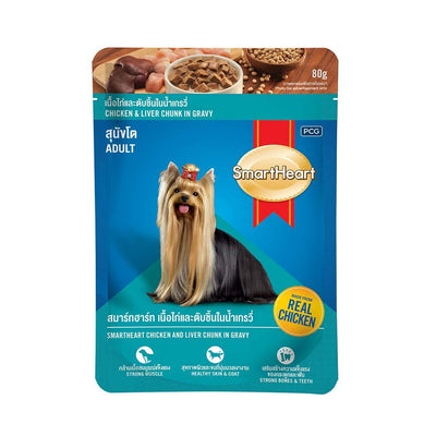 Smart Heart Chicken & Liver Chunks In Gravy 80G Adult Dog Wet Food - Cadotails