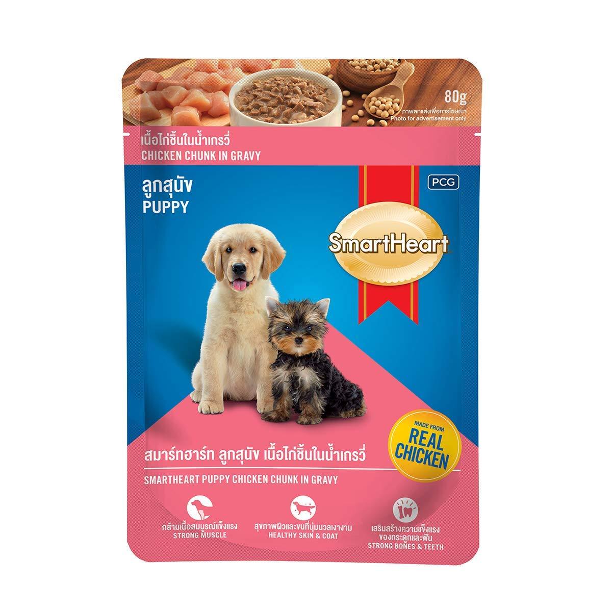 Smart Heart Chicken Chunks In Gravy 80G Puppy Dog Wet Food - Cadotails