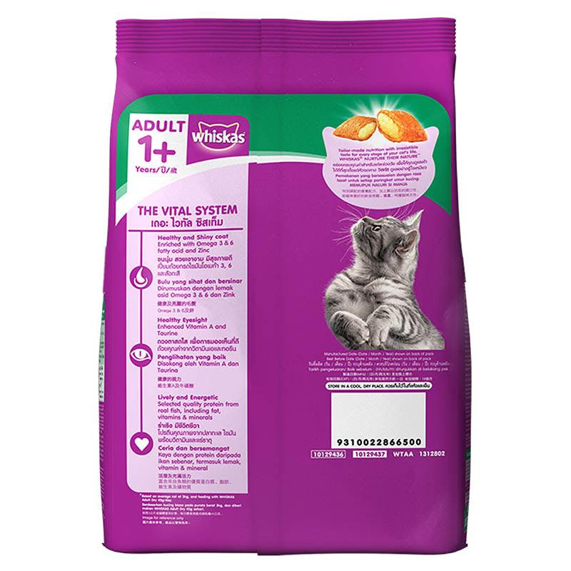 Whiskas Adult Tuna Flavoured Cat Dry Food - Cadotails