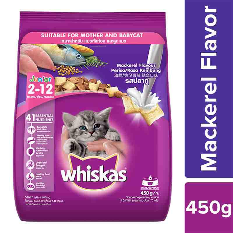 Whiskas Mackerel Flavour Kitten (2-12 Months) Cat Dry Food - Cadotails