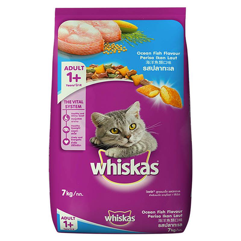 Whiskas Ocean Fish Adult Cat Dry Food - Cadotails