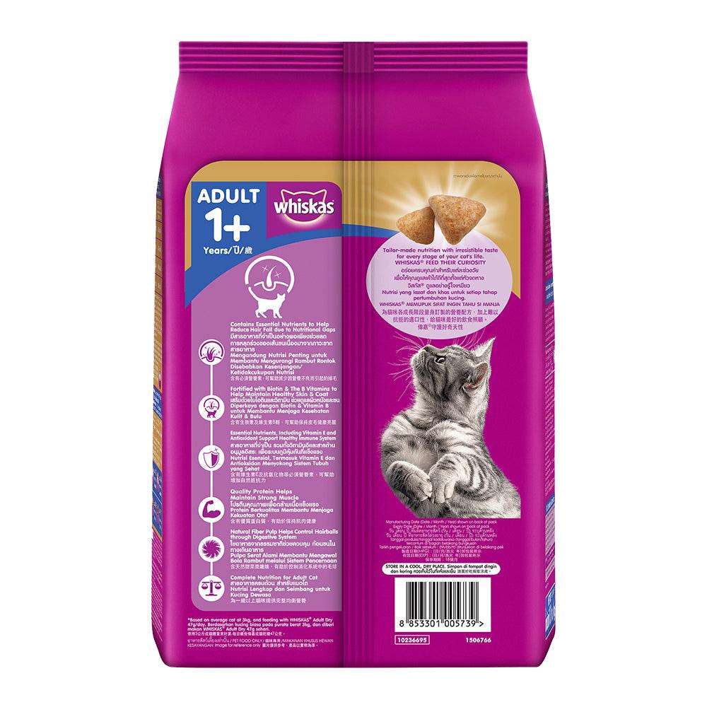 Whiskas Skin & Coat Chicken & Salmon Adult Cat Dry Food - Cadotails